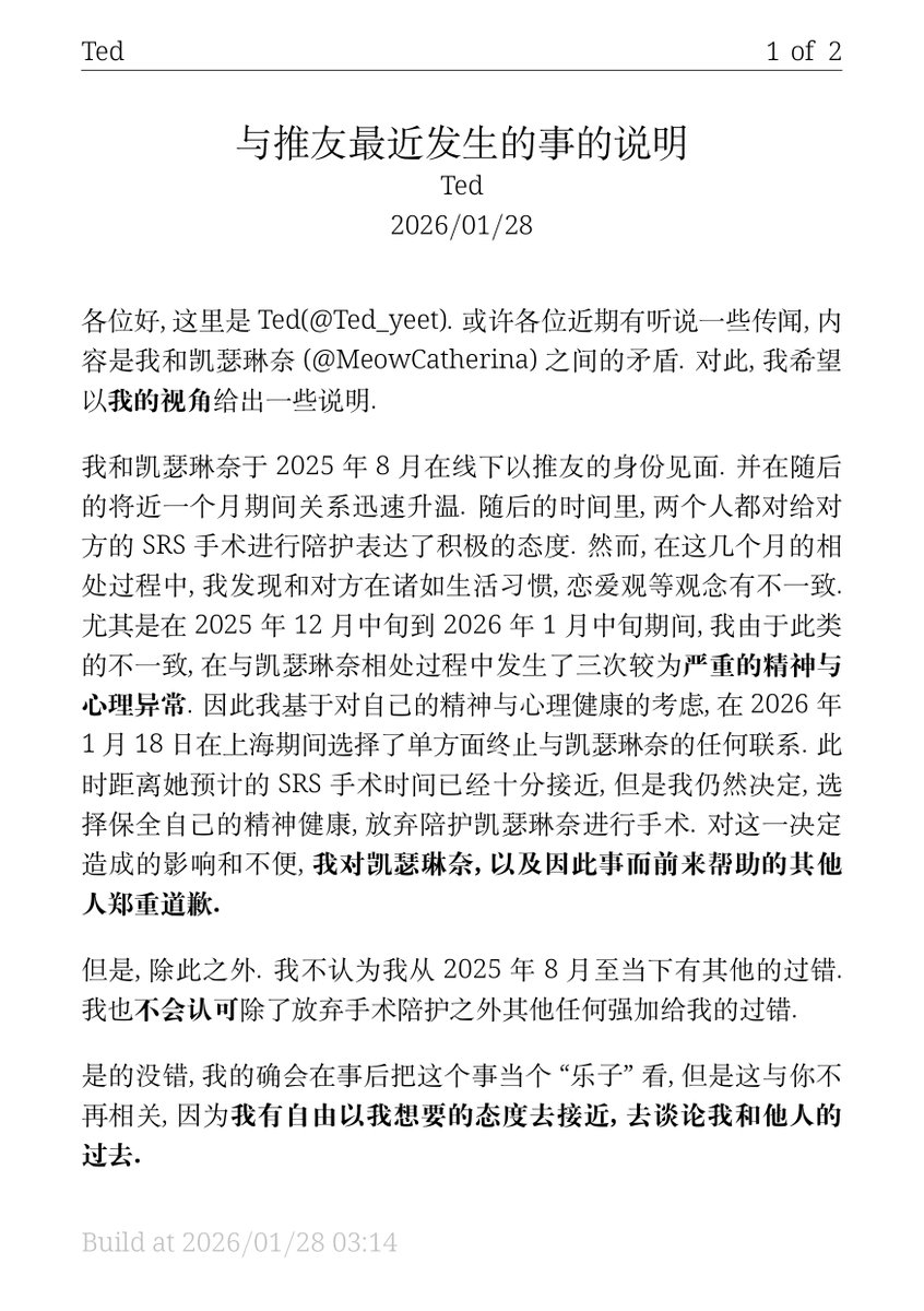 Ted tweet media