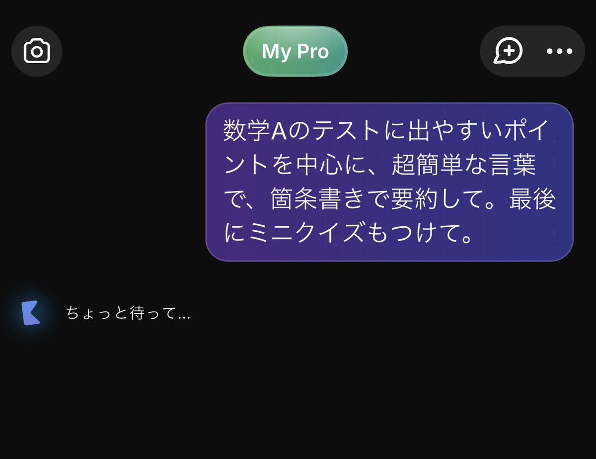 knowunity_jp tweet picture