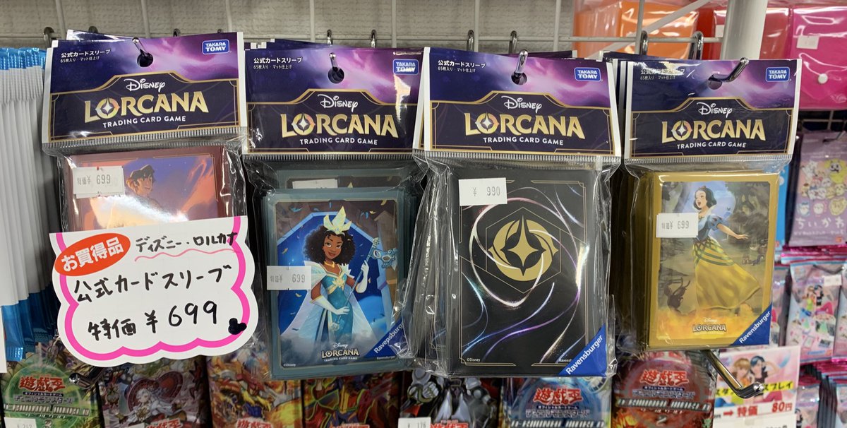 販売情報】 #ロルカナ アーケイジアと魔法の島 1BOX特価¥4880 星々の