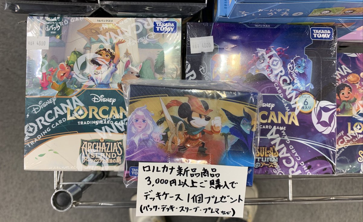 販売情報】 #ロルカナ アーケイジアと魔法の島 1BOX特価¥4880 星々の