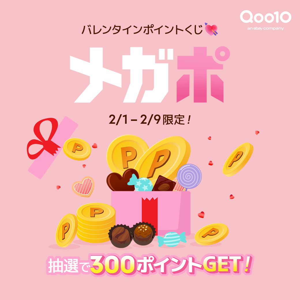 Qoo10 (@Qoo10_Shopping) / Posts / X