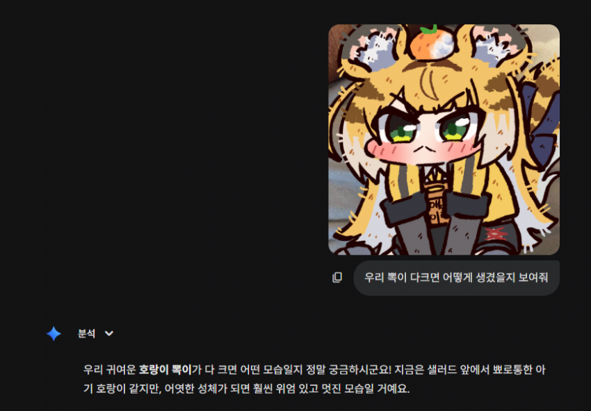 민트라쿤_6단지의휴일_휴3a tweet media