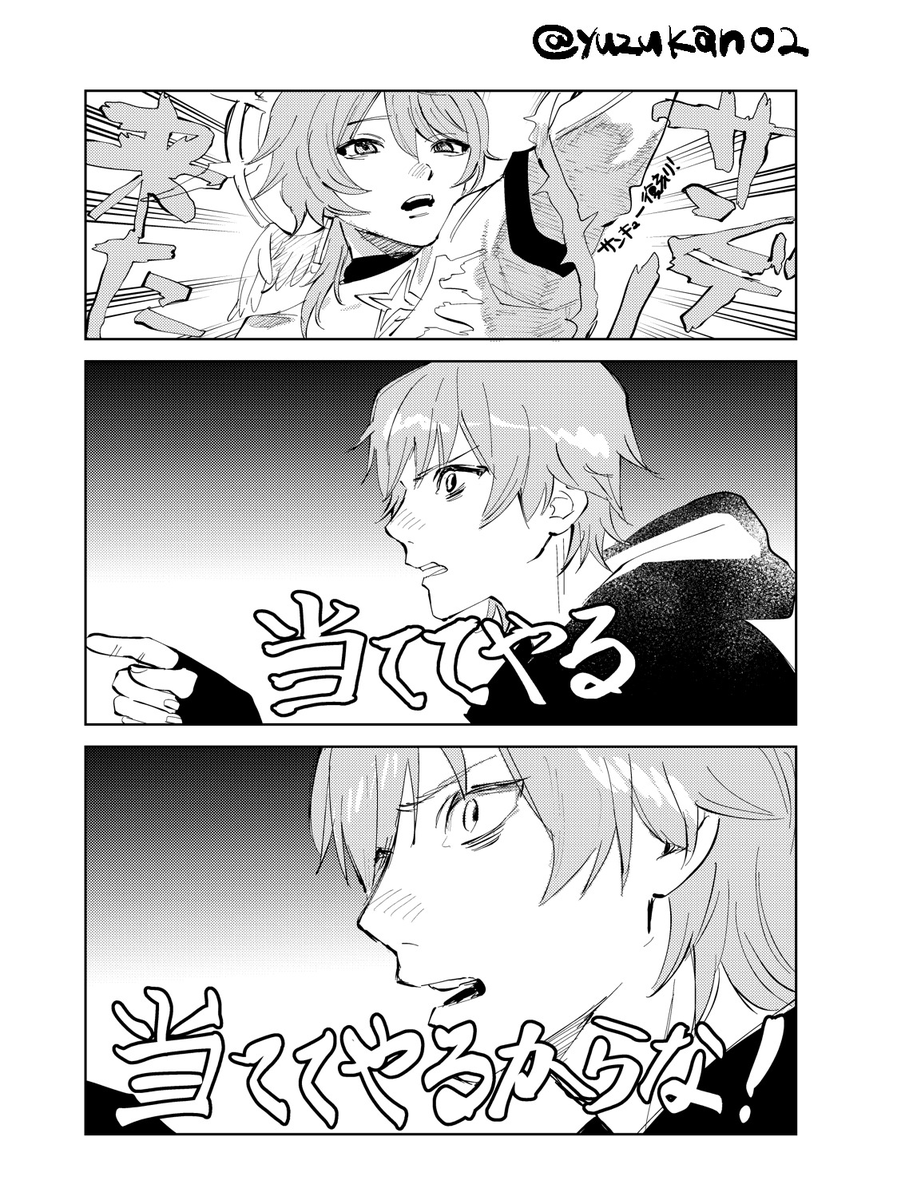 サンデー復刻来ましたね! 