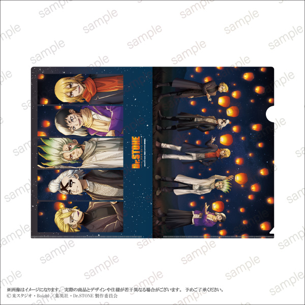 TVアニメ「Dr．STONE」】A4クリアファイル 集合ver. 「スカイ
