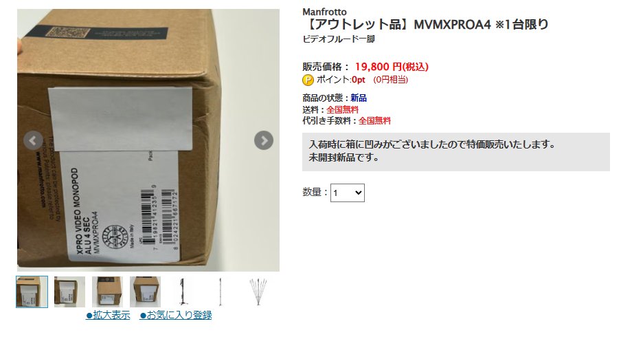 こちら完売となりました。 ありがとうございました！