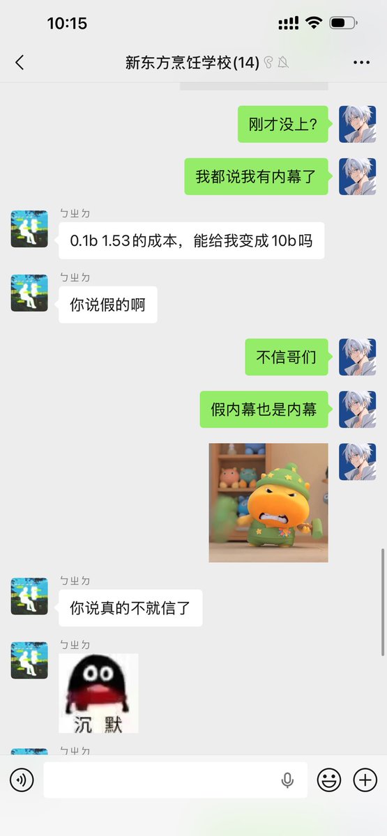 shibamonth's tweet photo. $哭哭马

0x671ecbcb89ee3f85e2199294e723d309d98c4444

我很看好这个ip
1:符合马年主题，属于马的形象
2:这个ip的形象非常的符合潮流的审美
3:这个ip的创造来源于一次美丽的错误，但它的爆发完全来自于人们疯狂的追逐和自我扩散，即这个ip不是依靠广告或其他宣传形式，而是完全依赖于人们自身对它的喜爱

上一次的潮流ip是labubu

今年马年的潮流ip一定会是哭哭马

可惜我的小伙伴不相信我的话，我都把密码喂嘴边了也不吃