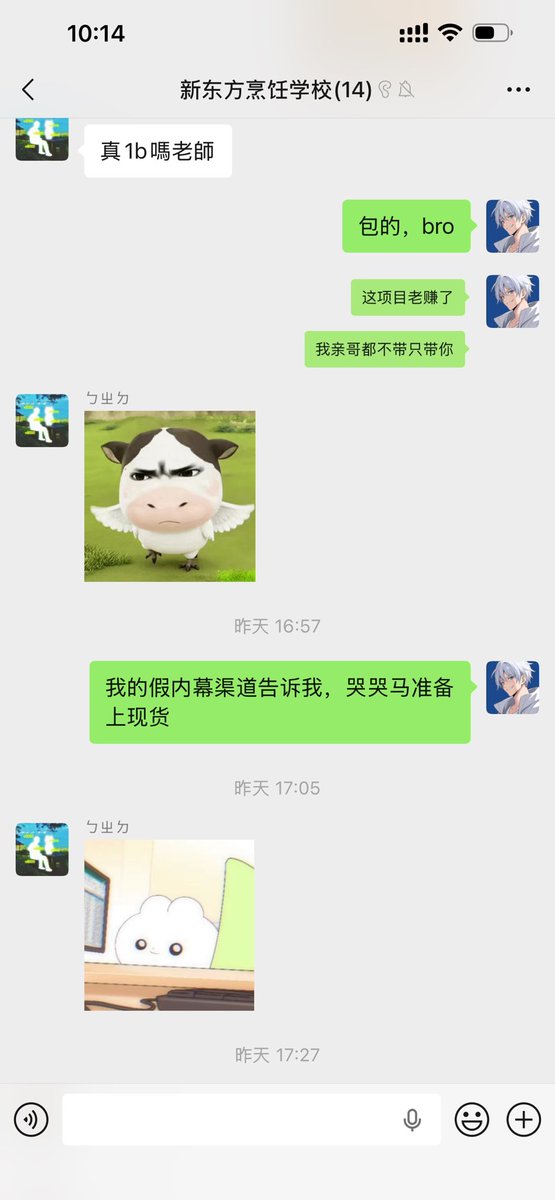 shibamonth's tweet photo. $哭哭马

0x671ecbcb89ee3f85e2199294e723d309d98c4444

我很看好这个ip
1:符合马年主题，属于马的形象
2:这个ip的形象非常的符合潮流的审美
3:这个ip的创造来源于一次美丽的错误，但它的爆发完全来自于人们疯狂的追逐和自我扩散，即这个ip不是依靠广告或其他宣传形式，而是完全依赖于人们自身对它的喜爱

上一次的潮流ip是labubu

今年马年的潮流ip一定会是哭哭马

可惜我的小伙伴不相信我的话，我都把密码喂嘴边了也不吃