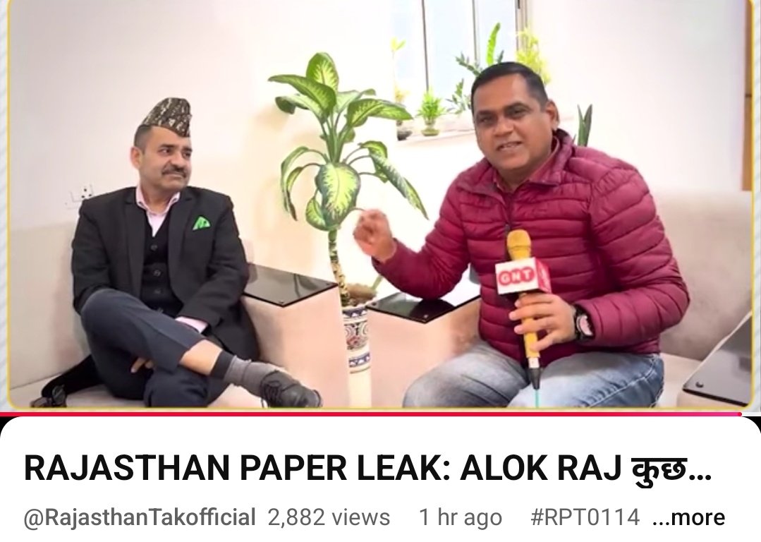 Ram Resh Hadchur tweet media