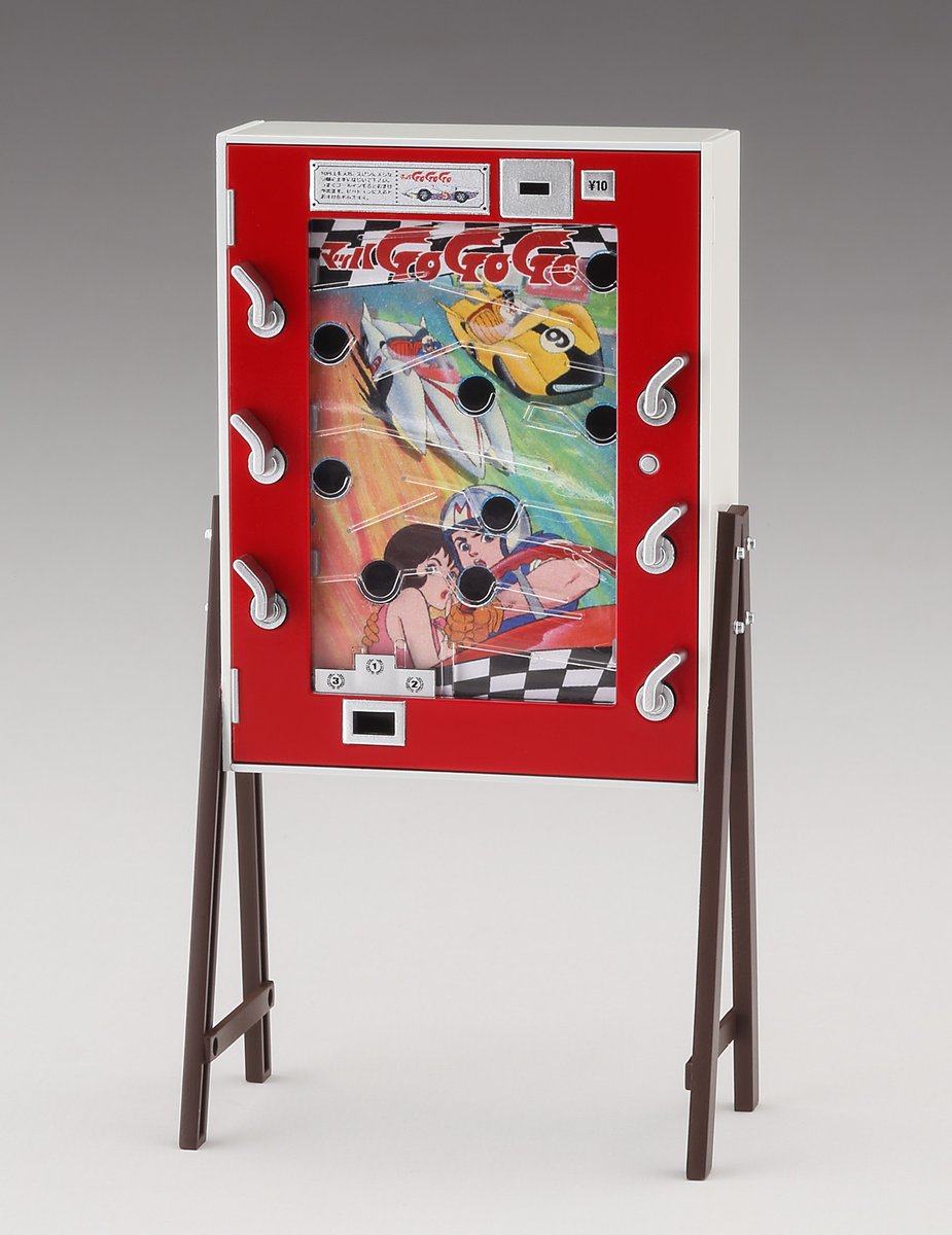 新製品情報（完成見本公開）】 「マッハGoGoGo」と10円ゲームがコラボ