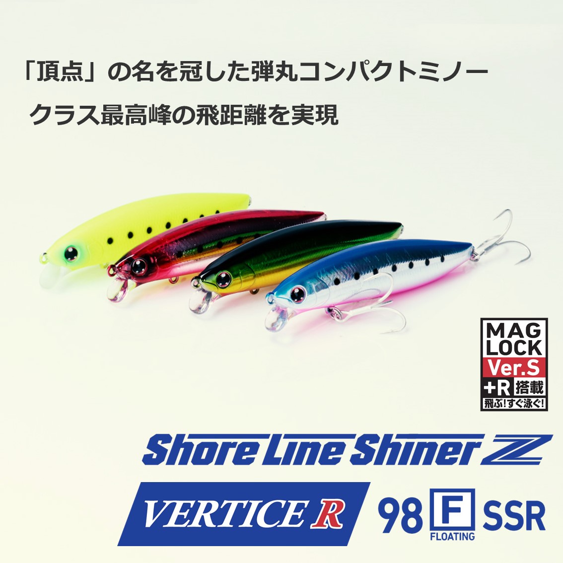 DAIWA SW Fishing Shore (@d_sw_shore) / Posts / X
