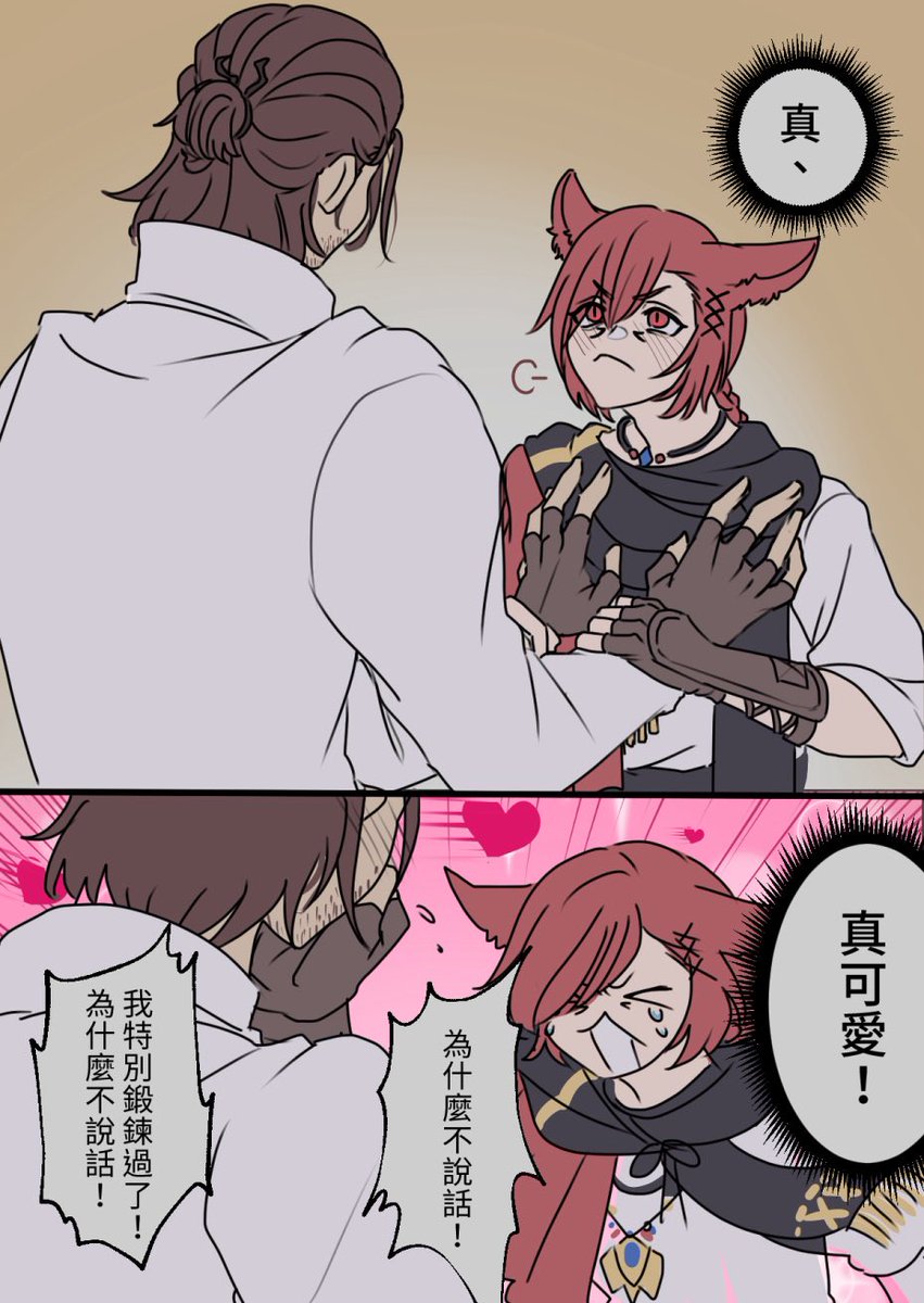 gakuya0608's tweet photo. 🥺🫳 https://t.co/3lrSlbcDc6