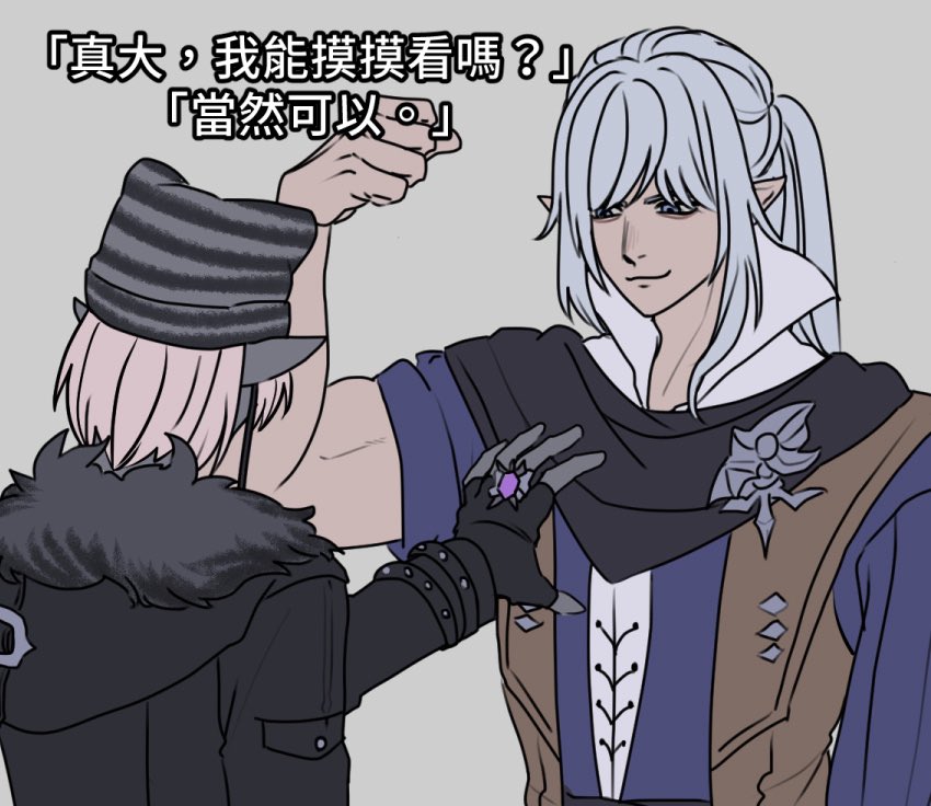 gakuya0608's tweet photo. 🥺🫳 https://t.co/3lrSlbcDc6