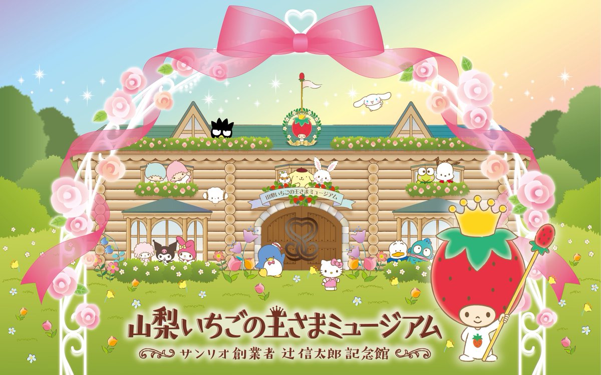 ご当地キティ (@GOTOCHIKITTY_) / Posts / X