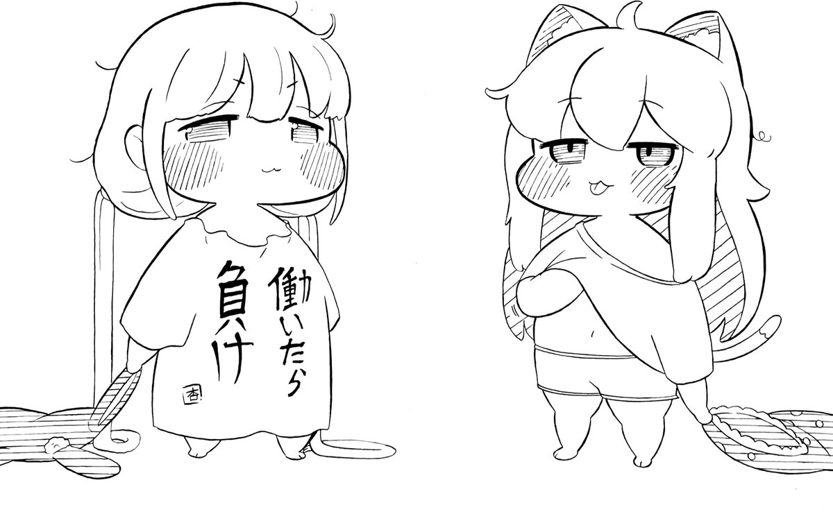 最近チョワヨー目当てで始めたゲーム
ねこのこかわいいと思いつつなんか似てるな…と思ってたけど
コレだ 