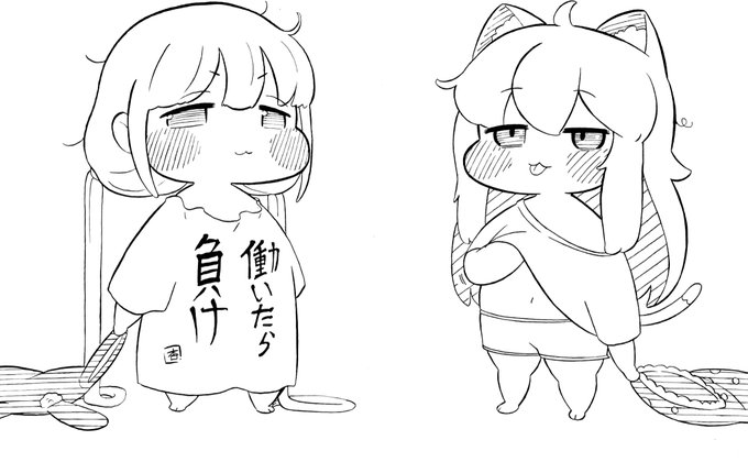 最近チョワヨー目当てで始めたゲーム
ねこのこかわいいと思いつつなんか似てるな…と思ってたけど
コレだ 