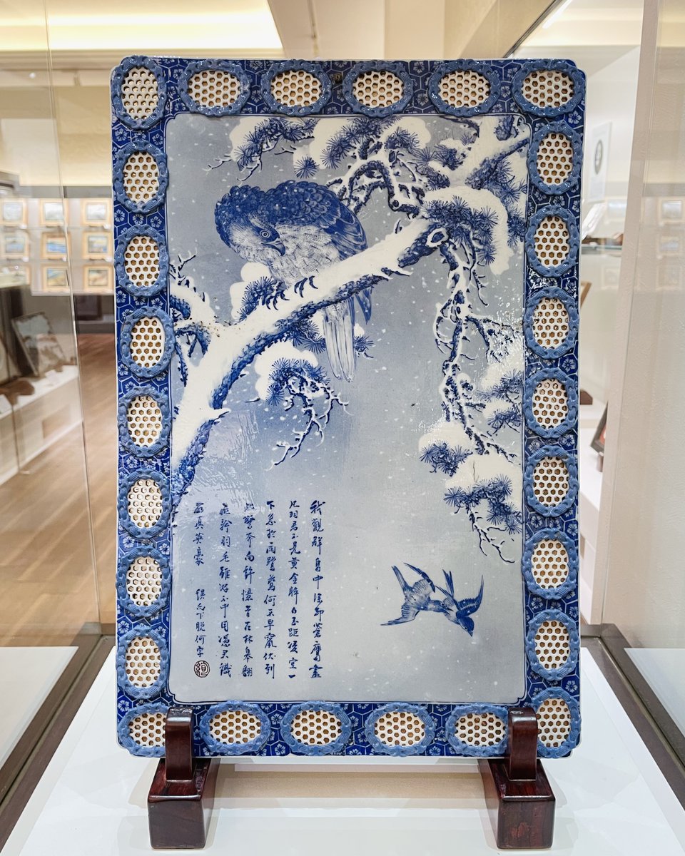 名古屋骨董祭 (@nagoyakottousai) / Posts / X