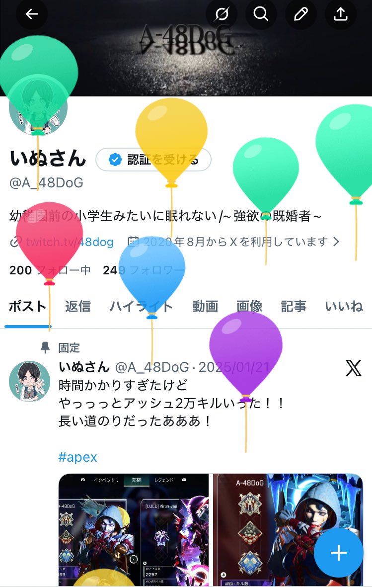 いぬさん tweet media