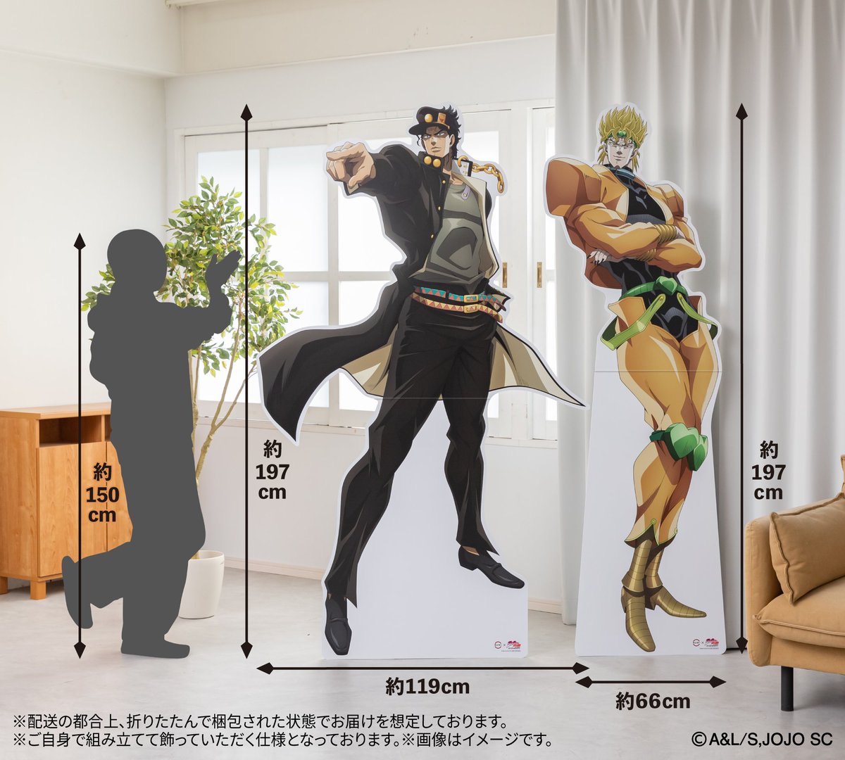 スシロー『ジョジョ』初コラボ コラボ限定ピック付き2種類のメニュー