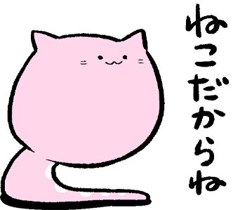 ねこもどき (@N_E_K_O_modoki) / Posts / X
