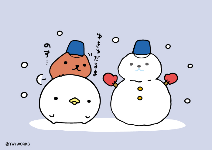 カピバラさん【公式】 (@FROM_TRYWORKS) / Posts / X