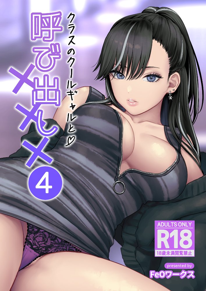 メロンブックス表紙登録しました!
https://t.co/o06XQ5Jhnq 