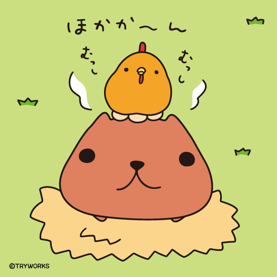 カピバラさん【公式】 (@FROM_TRYWORKS) / Posts / X