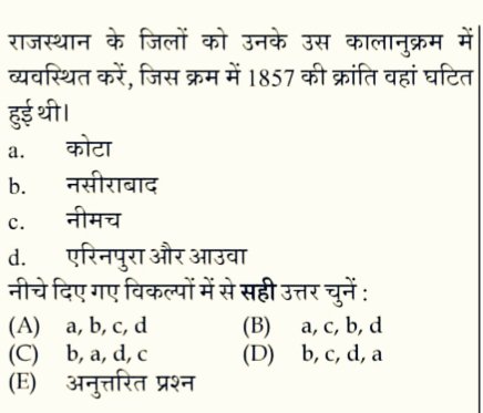 SHREYACHOUHAN0's tweet image. Q.राजस्थान के जिलों को उनके उस कालानुक्रम में व्यवस्थित करें, जिस क्रम में 1857 की क्रांति वहां घटित हुई थी।

⏩ सही विकल्प का चयन करे ___

#rpsc #1stgrade #2ndgrade #reet #patvar #RSSB #RajasthanPolice #RAS 

@SARITA_BISHNOI2
@shivani847821
@dpklovee1