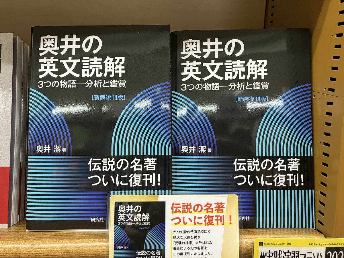 語学書コーナーより】 