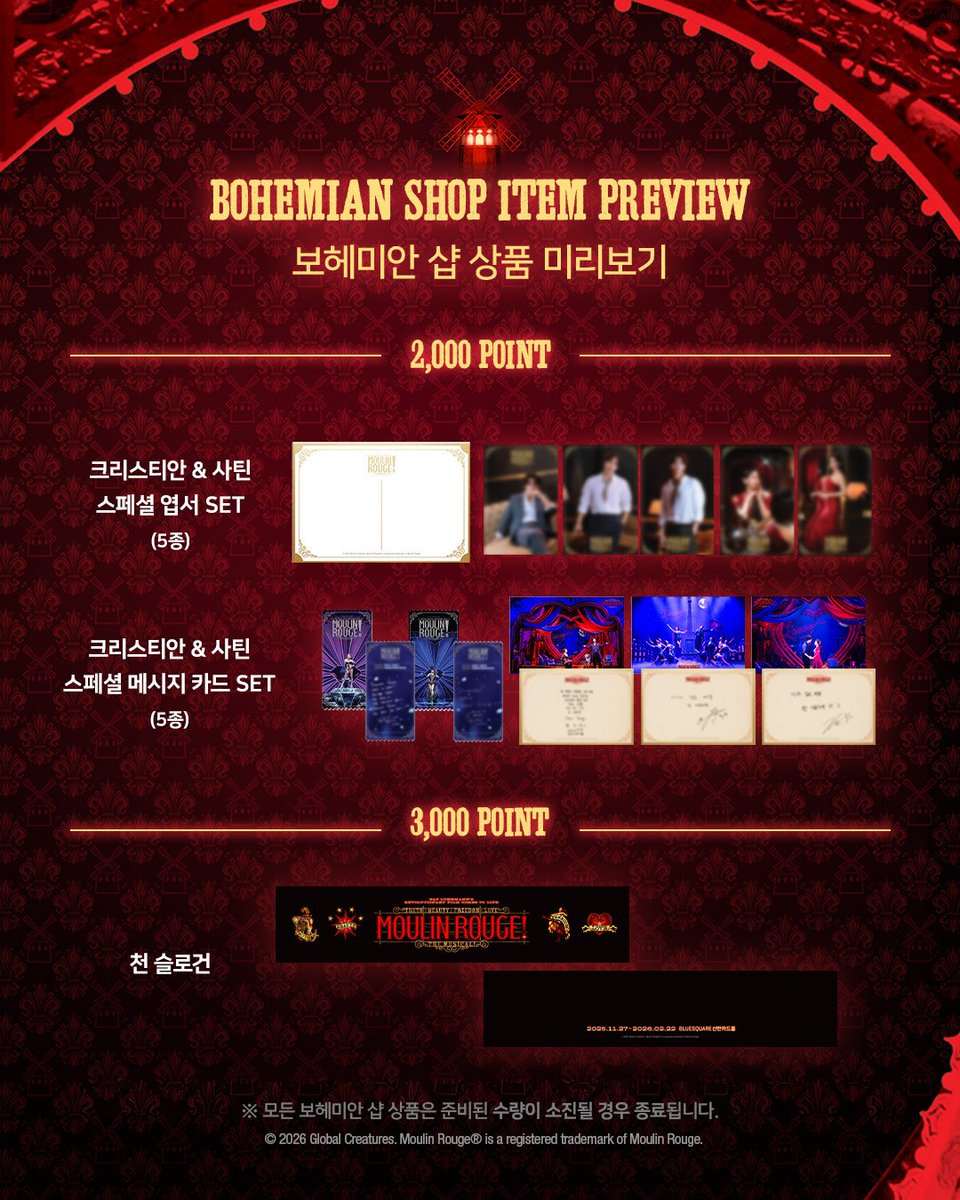 씨구 비하인드에 나온 다른 컨셉샷은 보헤미안샵 스페셜엽서에 쓰일 사진이었구나,,,