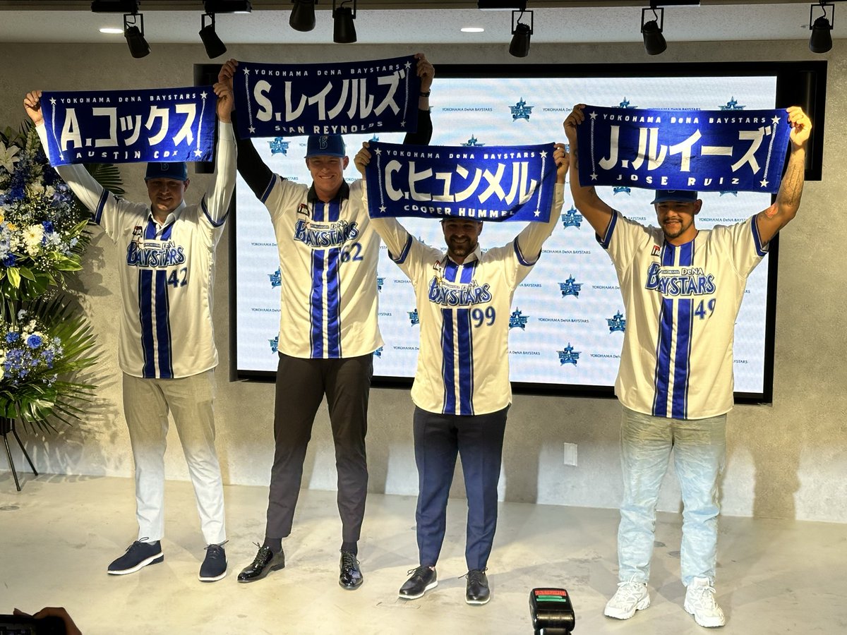 J SPORTSベイスターズもっと野球好き【公式】 (@jsports_bay) / Posts / X