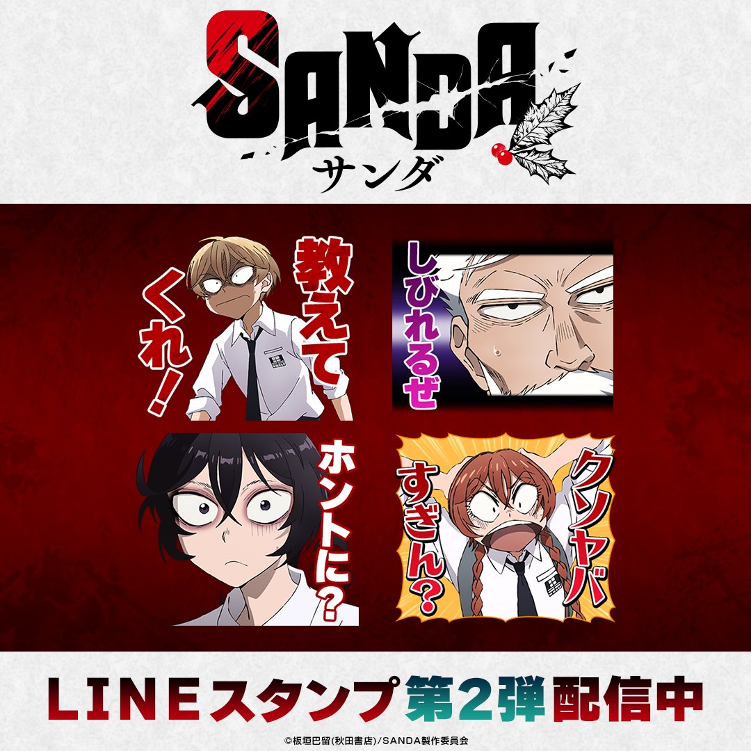 株式会社インクルーズ tweet media