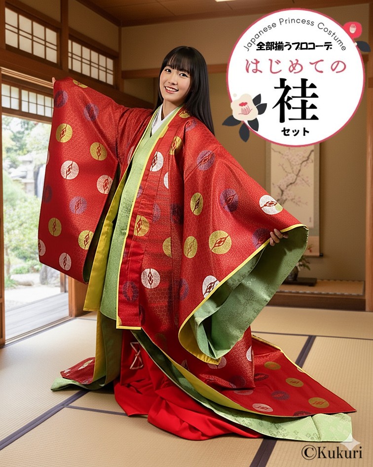 🌸大好評！はじめての袿セット🌸十二単が大好きな方におすすめ！

華やかで大人かわいい雰囲気が好きなあなたへ。
📦セット内容
・赤色の袿
・萌黄色の単衣
・緋色の長袴
・初心者さん応援！着付け小物セット

すべて日本の伝統職人が手作業で仕立てていますので、ご安心ください。
