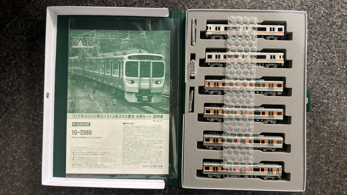 最速開封！本日発売！ KATO 315系3000番台+313系300番台(特別企画品