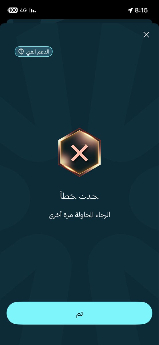 Rashod515's tweet photo. @NEO_SA حاولت واتواصلت مع البنك اني اطلب بطاقة بلاستيكية بس للاسف محد حولك https://t.co/CohUDYECXi