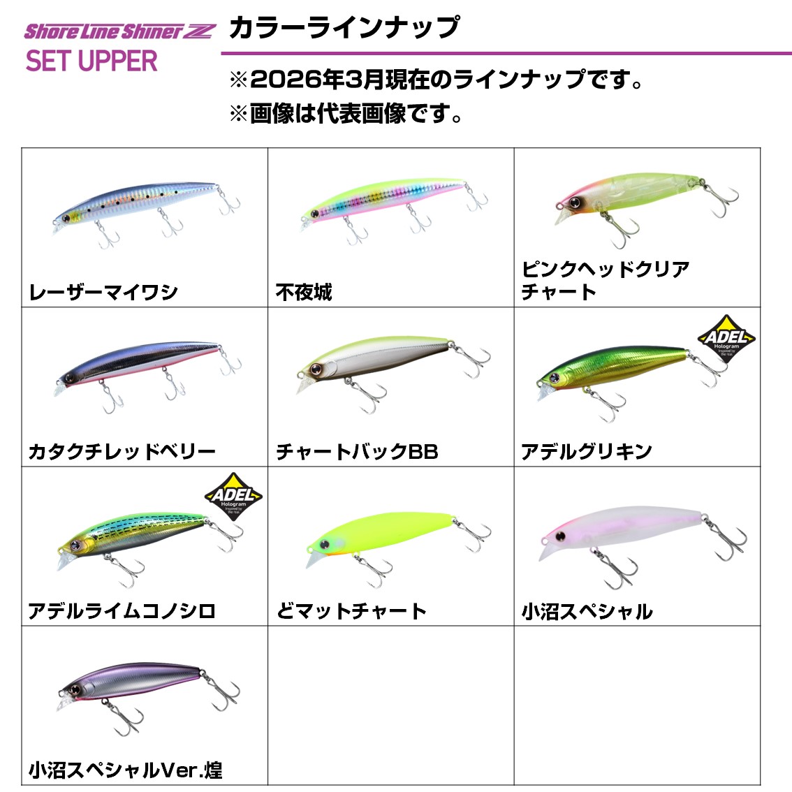 DAIWA SW Fishing Shore (@d_sw_shore) / Posts / X