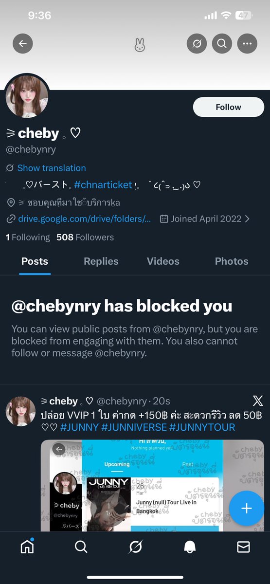 จ้มจ้มจ้ม🐽 tweet media