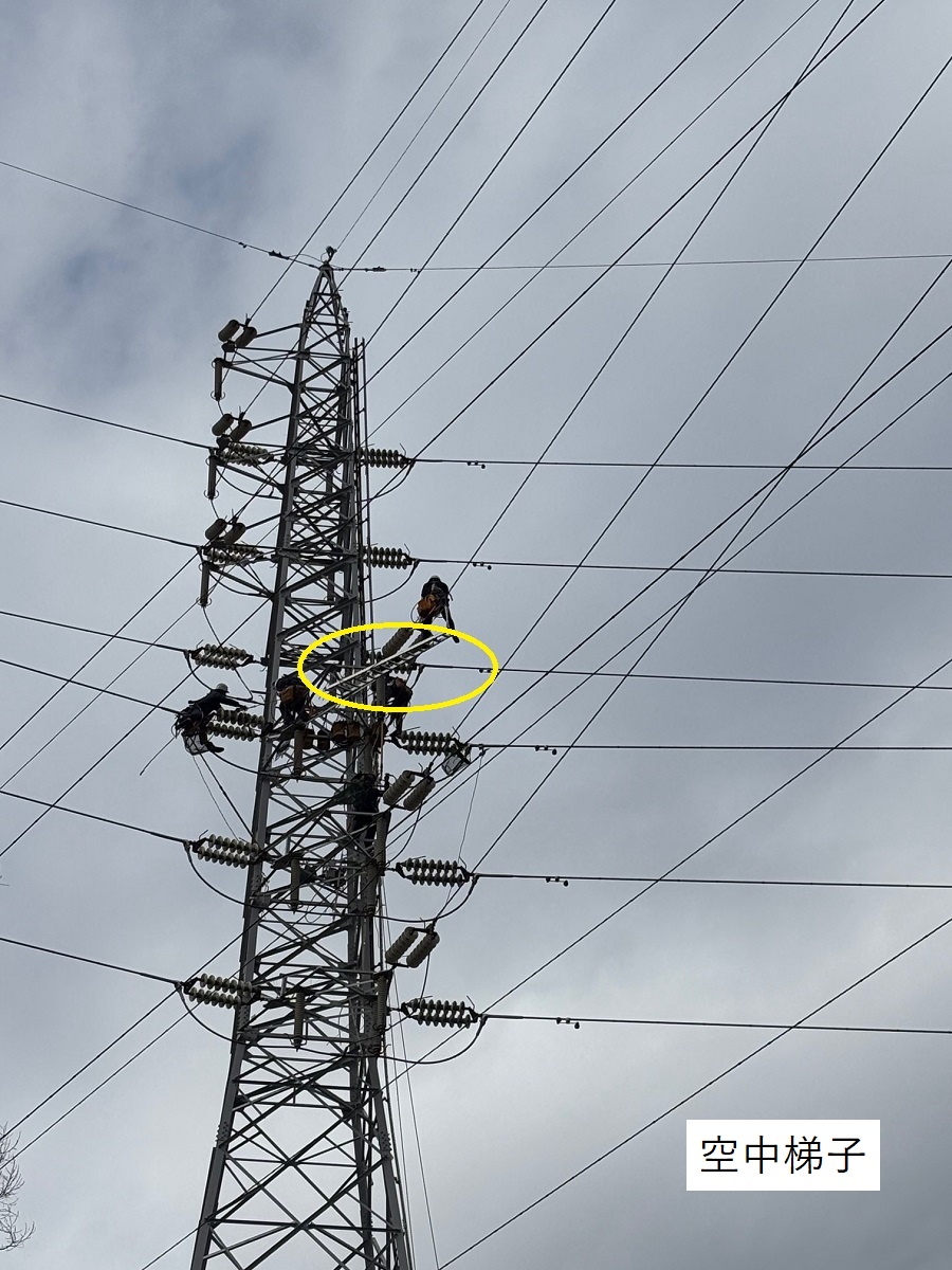 地上40m超！揺れる“空中梯子”の上で電気を守る】 八王子市内の当社送電設備で行われた、送電線のジャンパー線（鉄塔の両側に張られた送電線同士をつなぐ部分）改造工事の様子をご紹介します。寒空の下、地上40ｍ超の鉄塔に設置された「空中梯子」を足場にし、風に揺れる中  ...