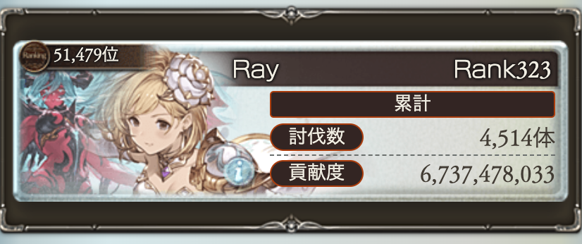 __ray__________'s tweet photo. おつ https://t.co/BFHI9JJEKP
