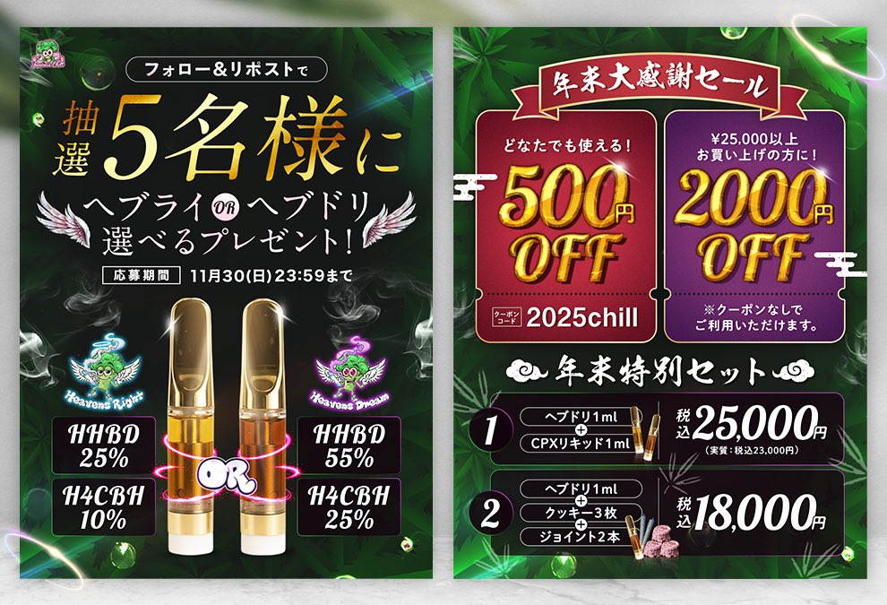 Japanese Chill (@Japanese_Chill_) / Posts / X