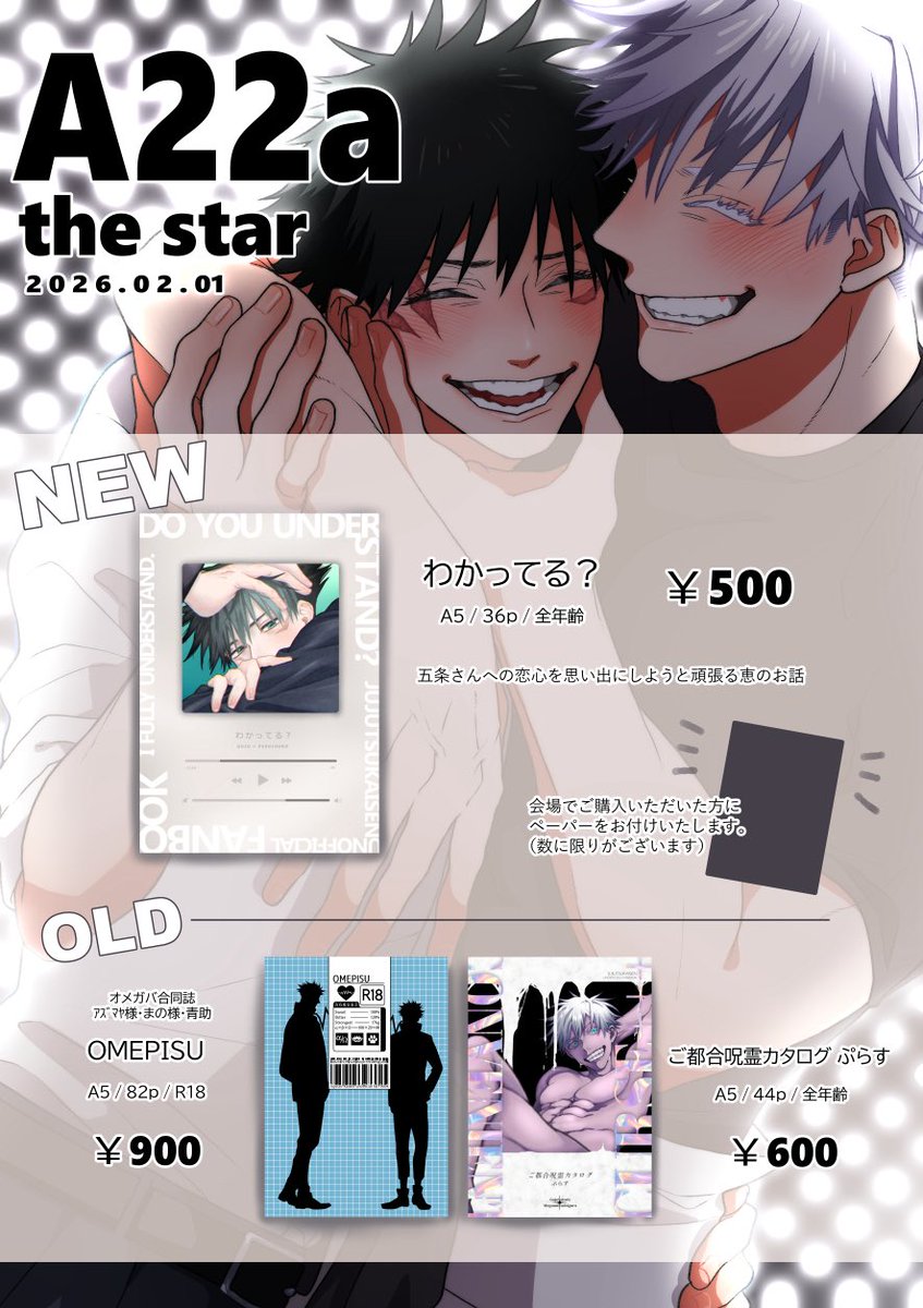 青助🌟西4-A22a (@blue_star_gold) / Posts and Replies / X