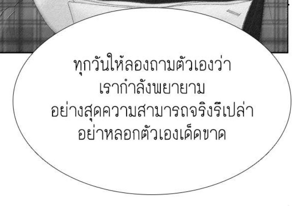 พักอ่านนส.ไปอ่านเว็บตูนซึมเป็นหมาหงอยเลย