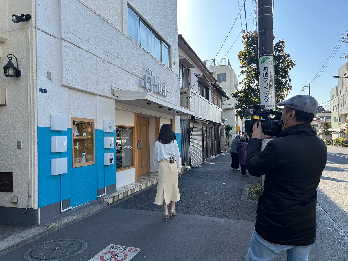 株式会社ハッシュ｜洗濯をワクワクに変える！ (@hush08_official) / Posts / X