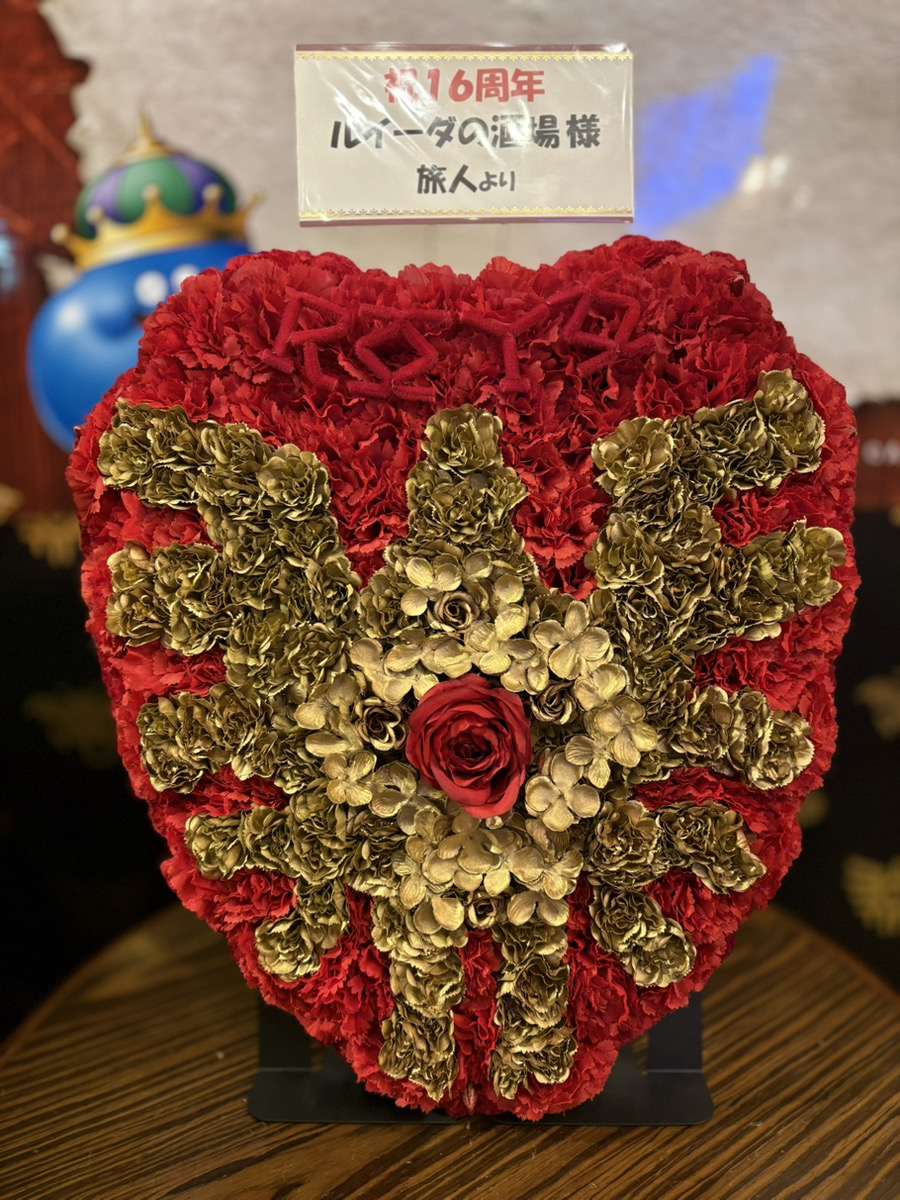 公式】LUIDA'S BAR ～ルイーダの酒場～ (@LUIDAS_BAR_DQ) / Posts / X