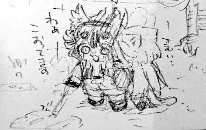 薄氷の水たまり 