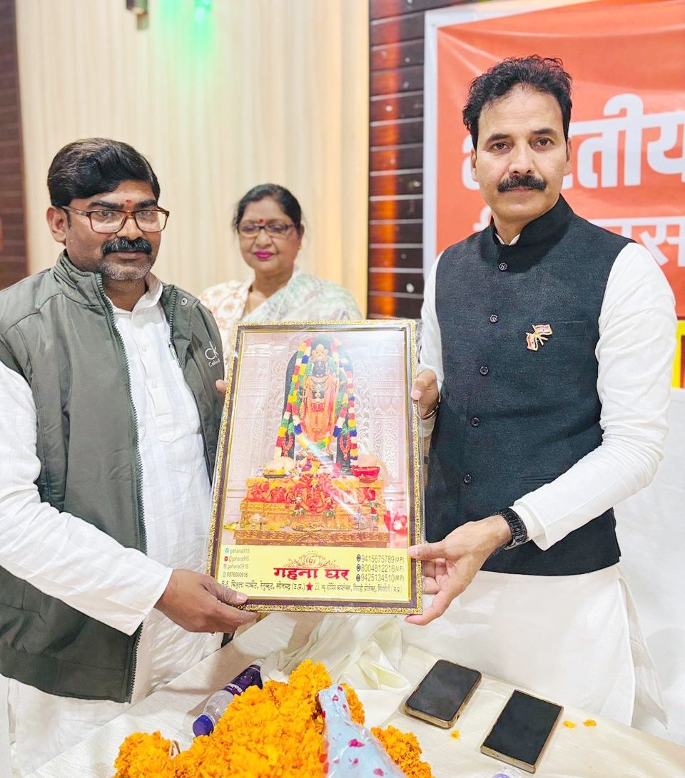 राज वर्मा tweet media