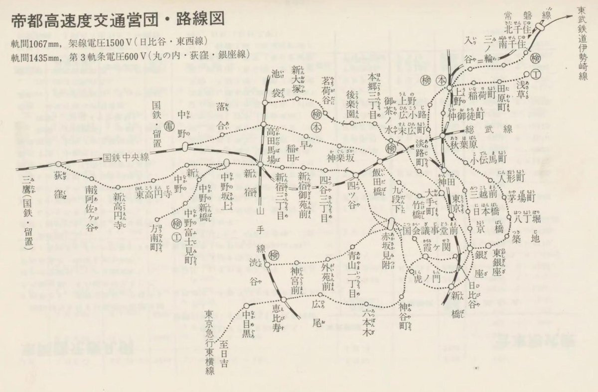 1967(昭和42)年 帝都高速度交通営団・路線図
