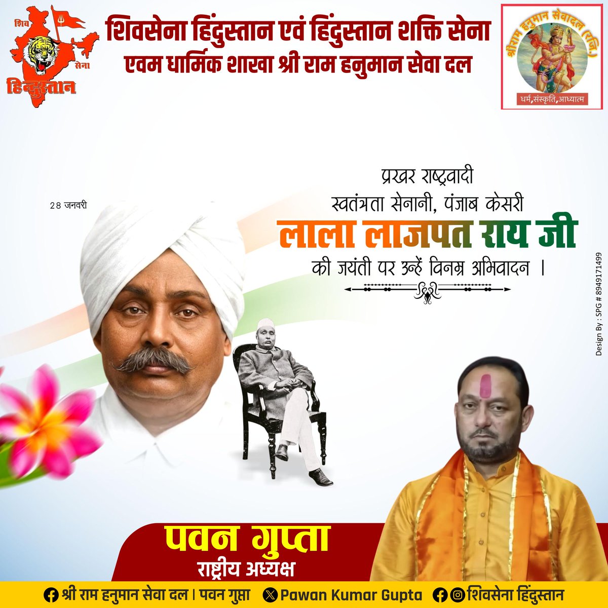 official_guptap's tweet photo. https://t.co/xz9RfFVEAd