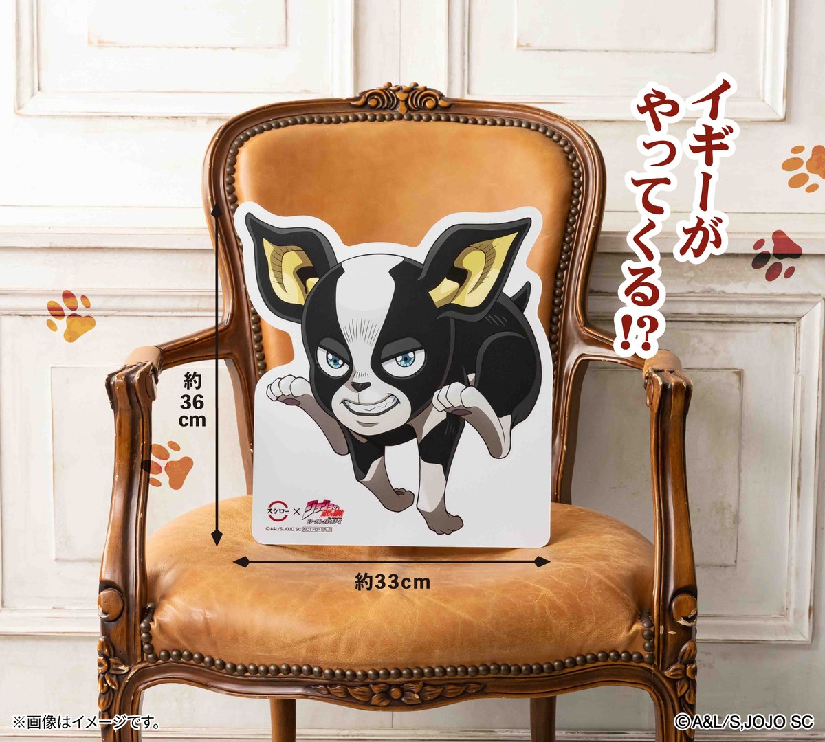 スシローが「ジョジョの奇妙な冒険」とコラボ！承太郎、DIOたち“3部