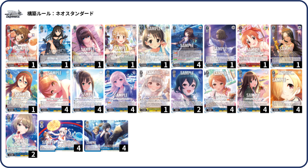 ヴァイス  デッキ 凛 デレマス