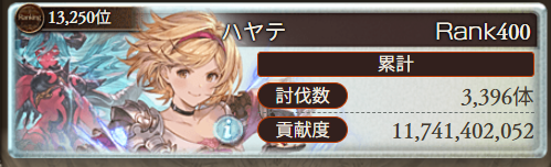 HAYATE_Destiny's tweet photo. 乙でした https://t.co/05kuI0NjrK
